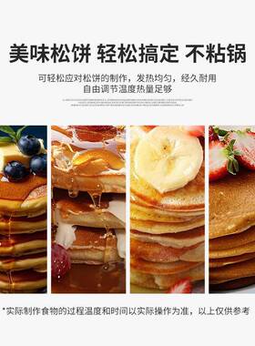松饼机商用铜锣烧机器25孔36孔50孔华夫饼机商业110V美规欧规摆摊
