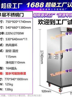 商用双门22层保温餐车酒店宴会车养老院月子中心单门11层移动餐车