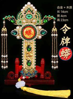 令牌法器五色令牌令箭堂口装饰品仙家胡黄蟐蟒鬼龙柳白五行令