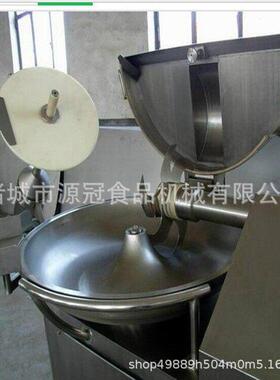 速斩拌机不锈钢蔬菜芹菜包材斩碎机包子馅肉馅变频调速斩拌设备