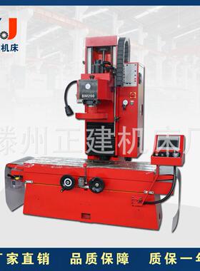 正建BM200红色立式镗床数显可选箱体镗孔设备多功能镗孔铣面