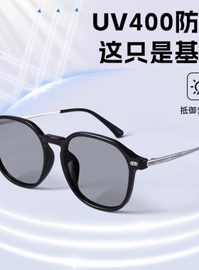 显瘦黑框感光变色眼镜近视女偏光太阳镜墨镜开车专用防晒防紫外线