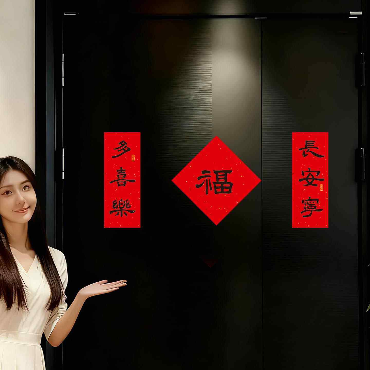 2026马年新款简约小对联春节家用新年装饰品装扮节日氛围布置福字,淘宝优惠券,粉丝福利购,淘宝优惠卷