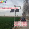 Bolbot communication base station wind and solar complementary off-grid power generation system river solar energy monitoring power supply system