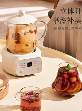 办公室玻璃养生壶花茶小型煮茶电炖杯迷你多功能两件式可携式暖奶
