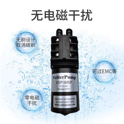 直流无刷微型水泵VDP160可调速正反转耐腐蚀长寿命小型蠕动泵 - 图2