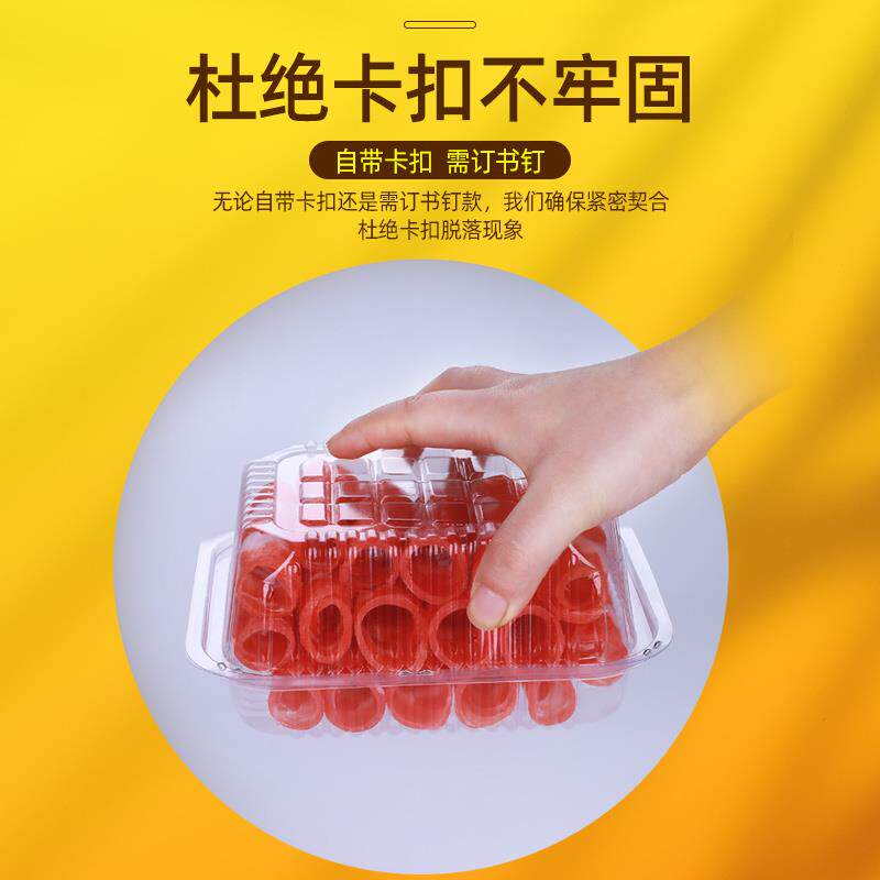 一次性牛肉卷包装盒肉片保鲜冷冻500g透明带盖猪肉卷羊肉卷打包盒