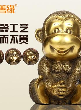吉善缘 铜猴摆件 三四不猴家居客厅装饰生肖猴子吉祥物工艺品0066