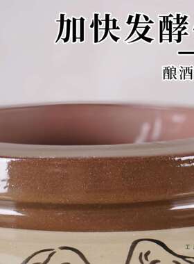 酒坛酒存罐酒存土陶350加厚发酵酒窖藏酒瓶陶瓷密封50斤00斤1大酒
