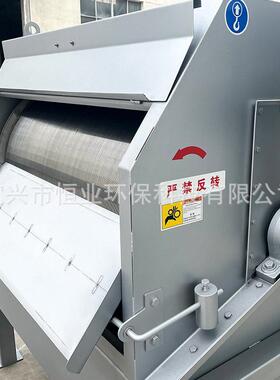 外进水微滤机 循环水养殖微滤机 屠宰废水微滤机 厂家加工定制