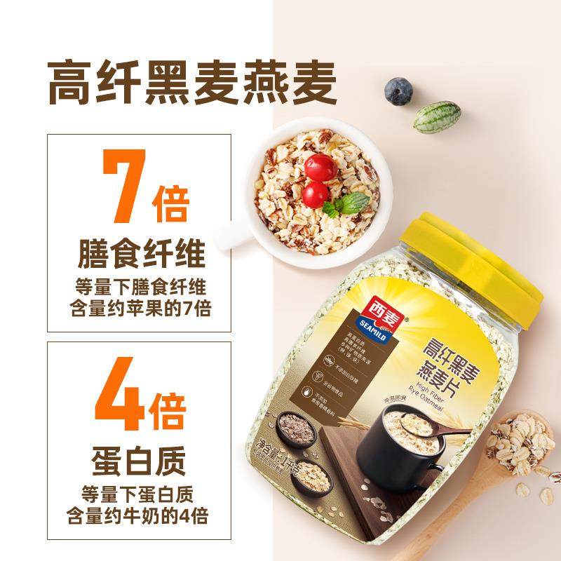 ly高纤黑麦燕麦片1000g罐装即食早餐营养燕麦片免煮蔗糖,淘宝优惠券,粉丝福利购,淘宝优惠卷