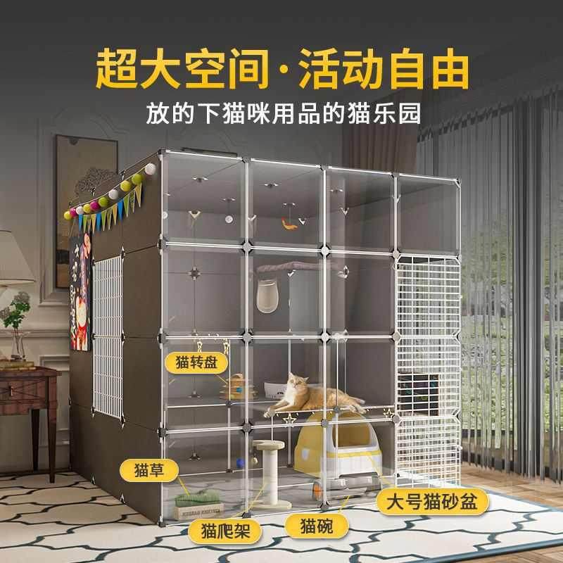 全景猫别墅猫笼子家用超大自由空间室内猫柜带厕所一体猫咪屋猫舍,淘宝优惠券,粉丝福利购,淘宝优惠卷