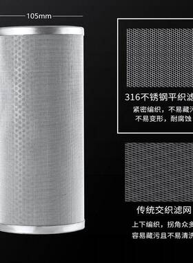 不锈钢芯过滤器全屋大流量前置10寸20寸工业净水器保安过滤设备