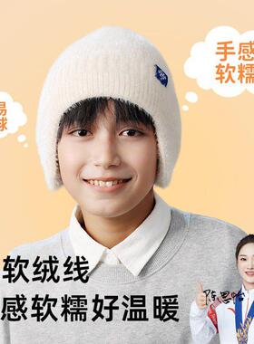 男童帽子冬季男孩针织帽2026新款儿童防寒护耳帽大童学生保暖冷帽