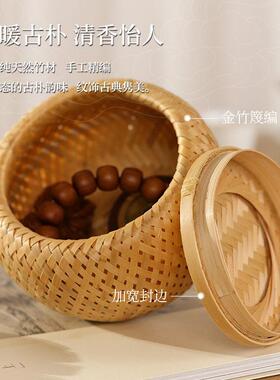 手工竹编双层炭笼 普洱沱茶收纳盒 花茶龙珠储存罐