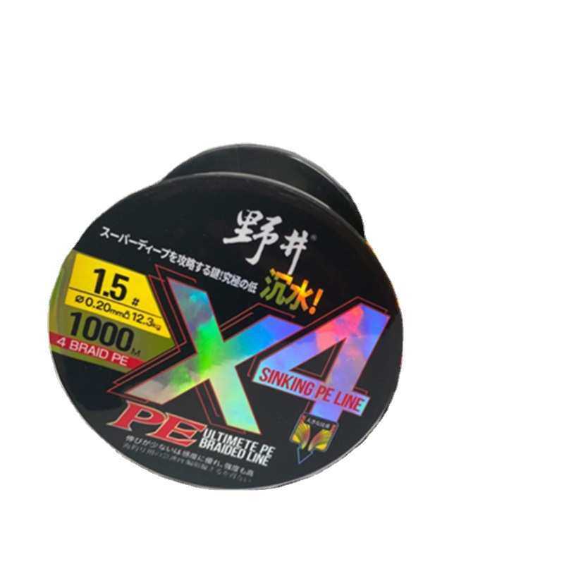 8编4编1000米大力马线PE线沉水线切水线主线路亚线编织线花生酱,淘宝优惠券,粉丝福利购,淘宝优惠卷