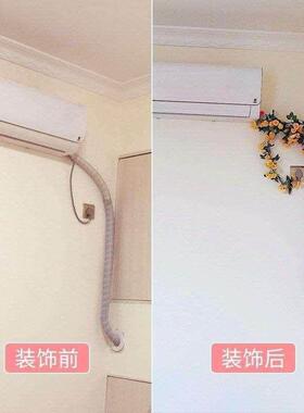 空调外管子装饰遮挡画创意水管道遮挡悬吊式天花板装饰塑料藤蔓缠