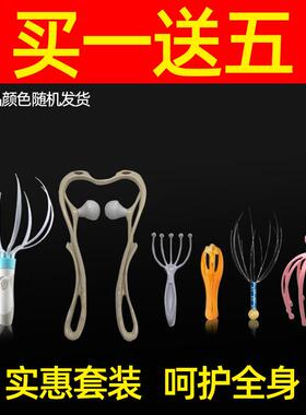 正品头部爪按摩爪电动头部按摩器灵头魂提取器八鱼抓挠按头疗皮按