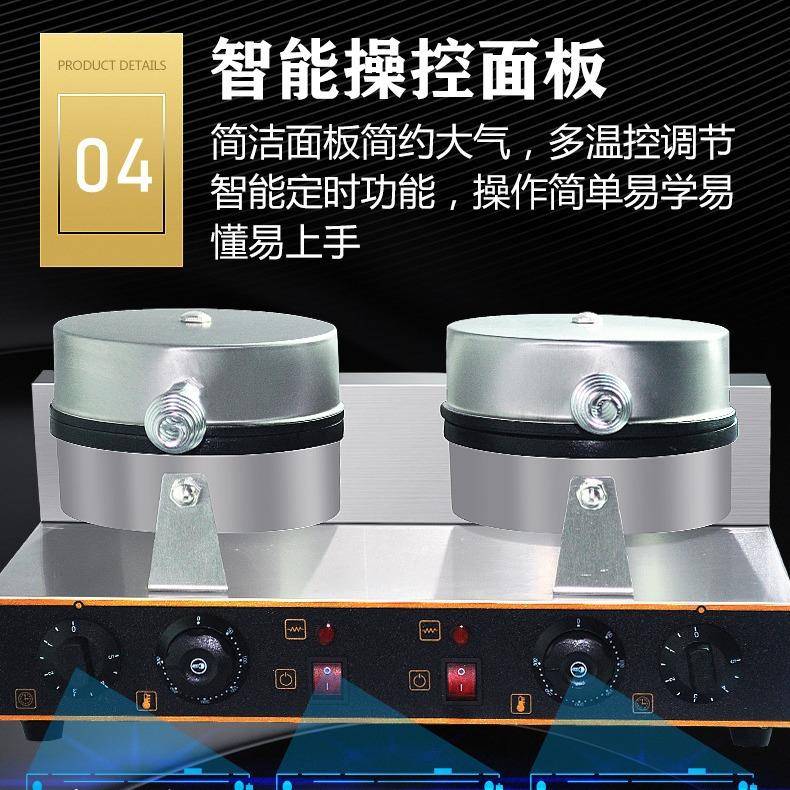 DSCJ Dingsheng double-head waffle machine, waffle machine, commercial waffle oven, baking pan, electric pancake machine, FY-2