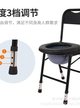 老人坐便椅孕妇坐便器残疾人移动马桶高靠背坐便椅加粗可折叠调节