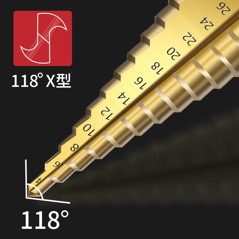 宝塔钻头六角阶梯钻金属开孔器多功能扩孔梯形锥形孔钢铁打孔超硬