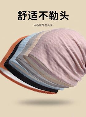 高品质爆款颜值化疗专用空调帽子