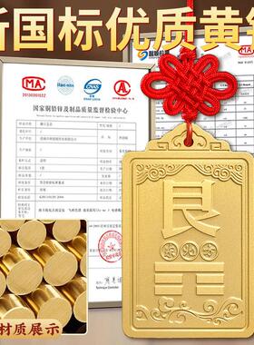 铜制干卦牌补角牌房屋缺角黄铜西北角方挂东北铜质的艮卦牌坤震坎
