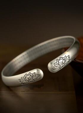 高档9轻99纯风银莲花心经手镯银年款民族覆足古实心开口刻字送妈