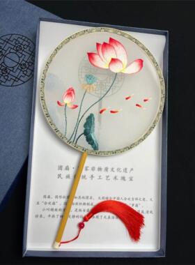 苏绣纯手工双面绣团扇扇子古风女中式中国风汉服配件宫廷团扇礼品
