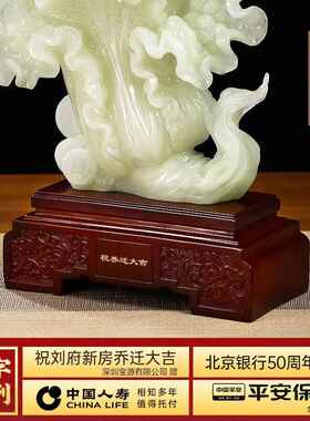 正品聚善缘立马财白菜摆件招财品客厅办公室酒柜装饰公玉司开发业