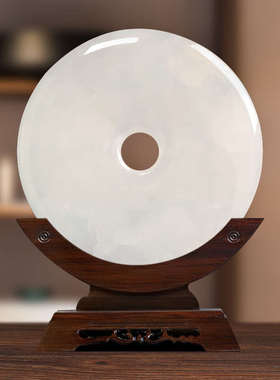 天然阿富汗玉石平安扣摆件和氏璧商务礼品家居客厅玄关装饰品摆件