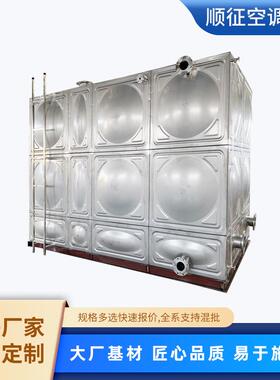不锈钢水箱生活保温方形消防水箱不锈钢水箱304方形加厚储水箱