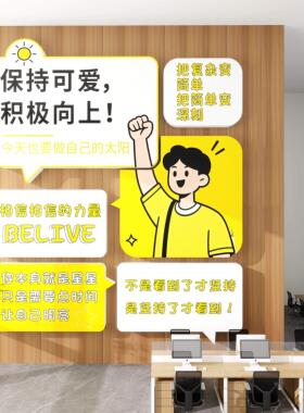 企业公司文化墙员工风采夸夸墙办公室装饰毛毡板墙贴照片展示背景
