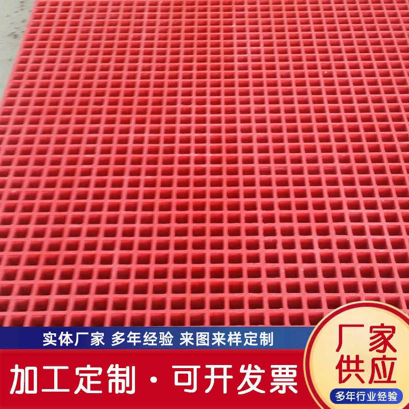 玻璃钢格栅 光伏走道步梯地格板排水池盖板养殖场排污市政树篦子,淘宝优惠券,粉丝福利购,淘宝优惠卷
