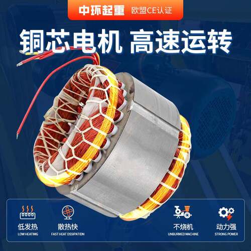 CD电动葫芦家用工地小型升降吊机起重葫芦1吨2吨吨舞台电动葫芦 - 图1