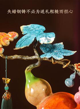 威弗列德全铜福禄如意创意铜葫芦摆件客厅玄关装饰品新居乔迁礼品