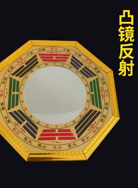 八卦镜凸镜家用罗盘挂件大门口九宫平面镜子凹镜太极九宫窗户阳台