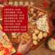 Nut New Year Gift Box Nuts Roasted Seeds Dried Fruits Macadamia Nuts Pistachios Internet Celebrity Snacks Gift Pack