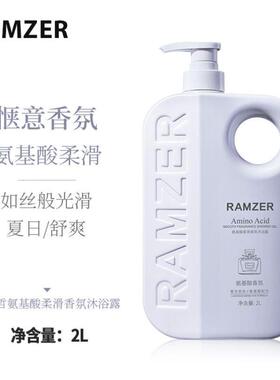正品法国香氛沐浴露持久留香72小时洗澡栀子花女沐浴液家庭装大瓶