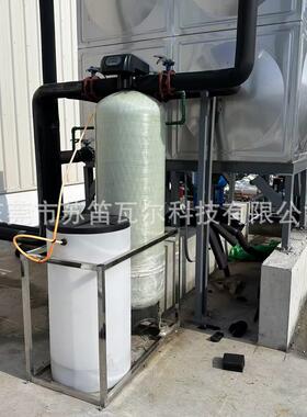 全自动软化水设备厂家直供工业软化水处理装置苏笛瓦尔软水机