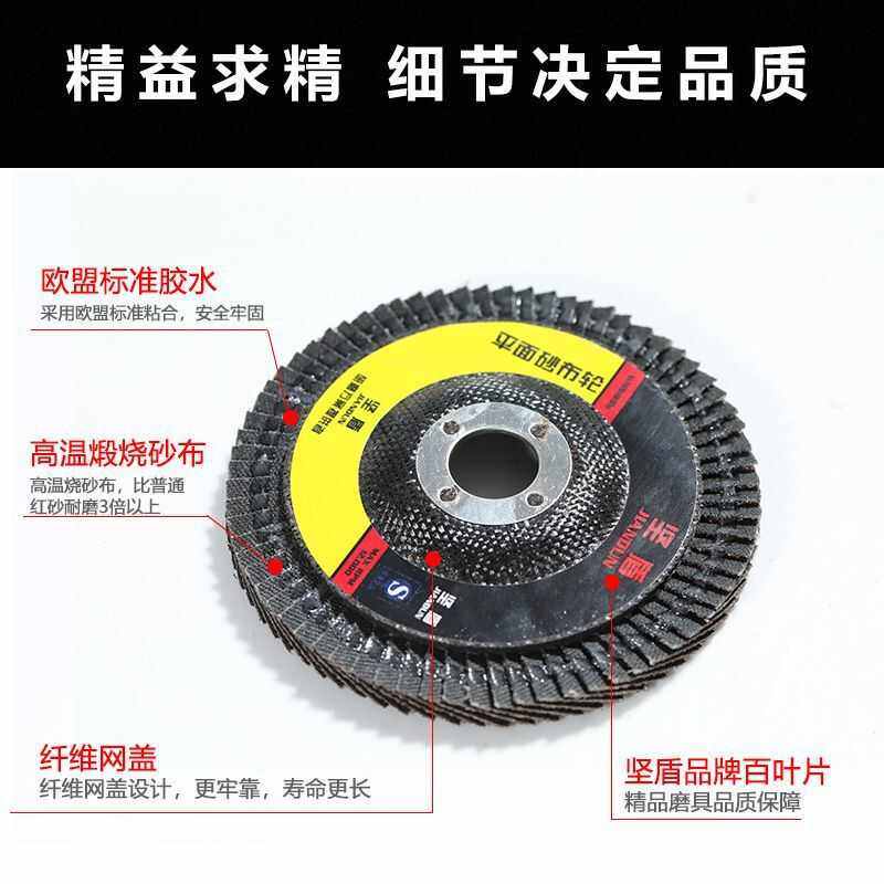 整件百叶片打磨磨片木工磨机磨光叶轮不锈钢抛光片金属抛光磨砂片,淘宝优惠券,粉丝福利购,淘宝优惠卷