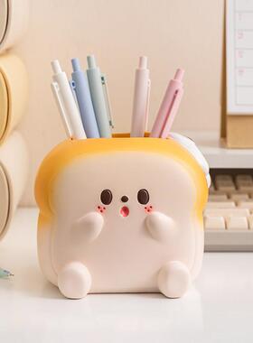 卡通吐司笔筒学生桌面摆件收纳盒办公室装饰品实用女生生日小礼物