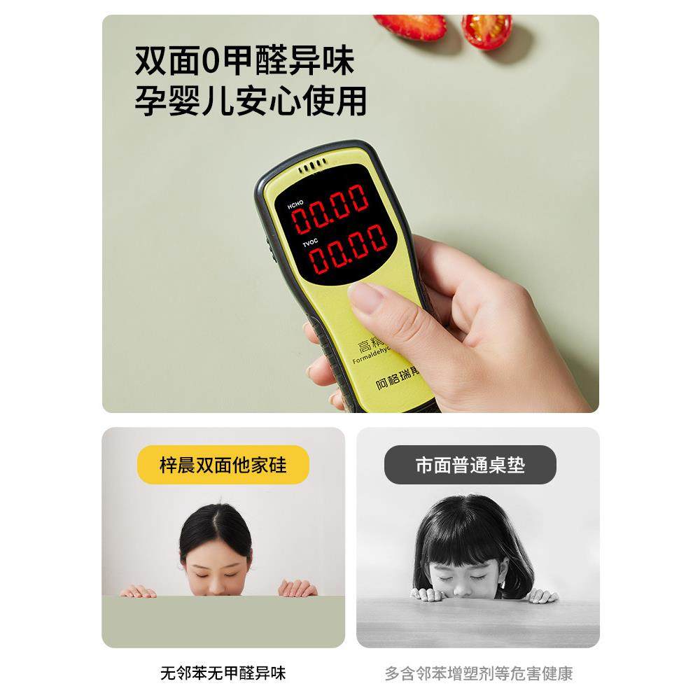 【食品级双面合家硅胶】小学儿童桌垫办公电脑台面桌面防护垫室,淘宝优惠券,粉丝福利购,淘宝优惠卷
