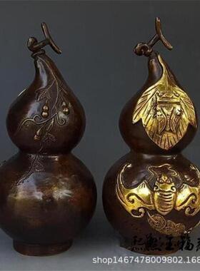 纯铜葫芦摆件 仿古黄铜鎏金福寿葫芦 家居装饰礼品古玩收藏