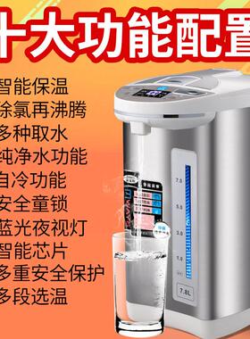 金克斯304不锈钢智能保温一体恒温开水瓶大容量电热烧水壶饮水机