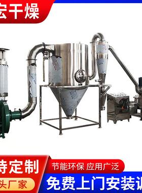 超微粉碎机超细磨粉机食品工业物料立式不锈钢五谷杂粮粉碎设备