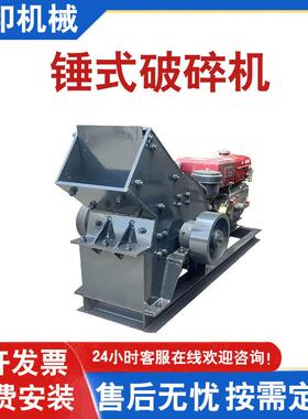 移动石英岩锤破打沙机矿山设备青石碎石机玄武岩石头粉碎锤破机