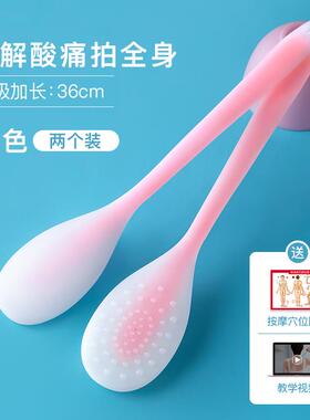 高档拍痧板矽胶经拍打拍养拍棒肩颈络敲打按摩健身锤生捶背腿神器