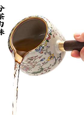 第二集粉彩缠枝莲宋式汝窑侧把公道杯防烫手木把茶海茶水分茶器