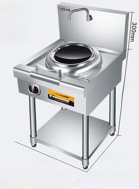 商用大功率电磁炉10Kw凹形电炒锅立式电煎炉15Kw三相电单头小煎炉